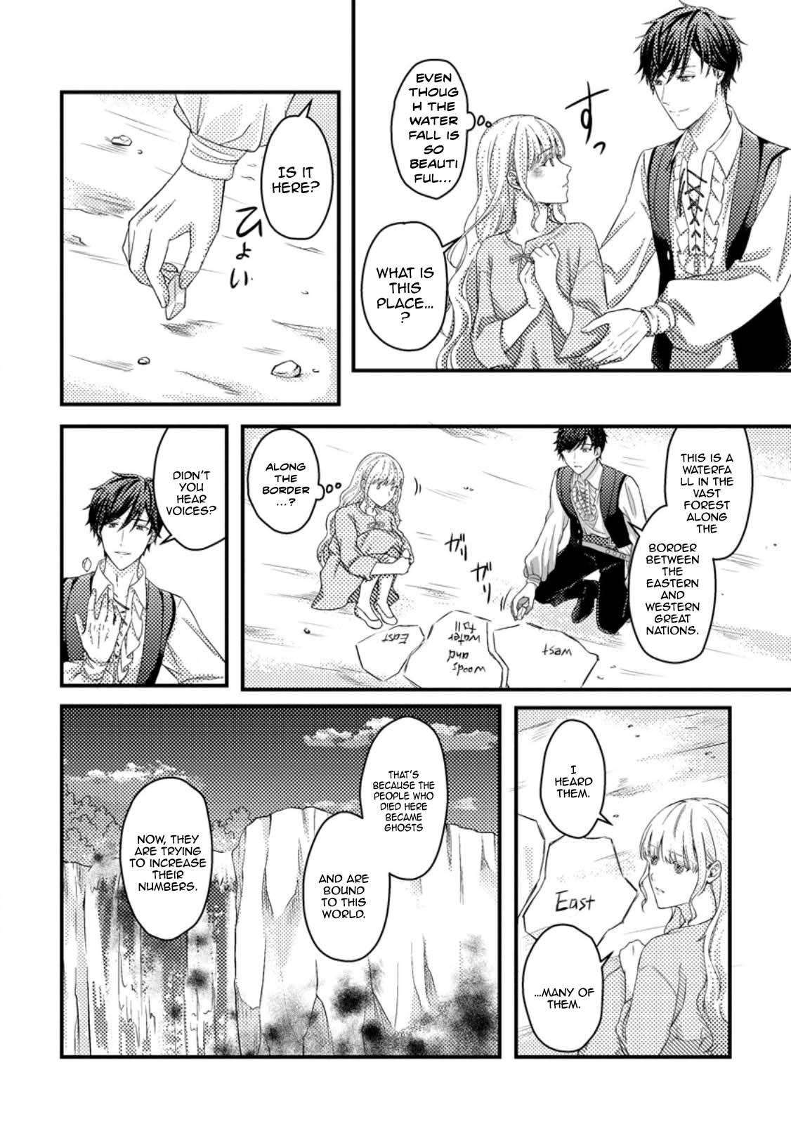 The Cursed Lady’s New Life with a Mysterious Mage. Chapter 1 - . Page 23